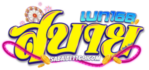 สบาย168 logo