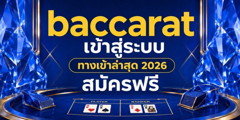 baccarat en